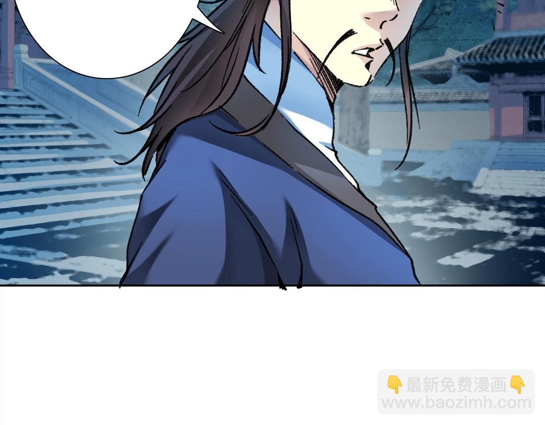 第280话 仙师在上10