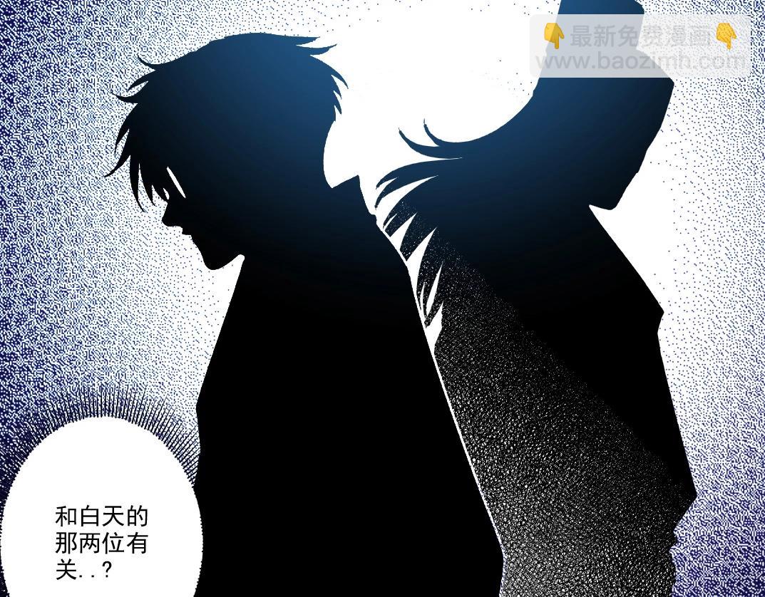 第280话 仙师在上15