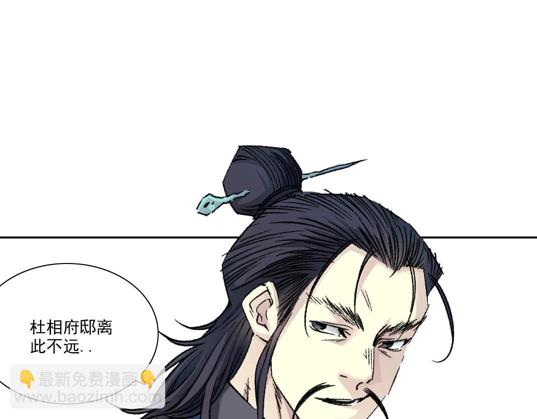 第280话 仙师在上18