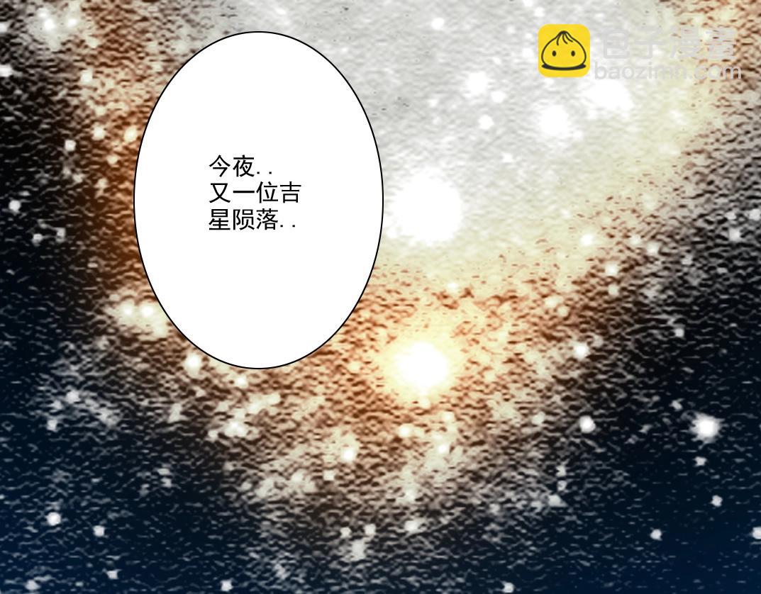 第280话 仙师在上2