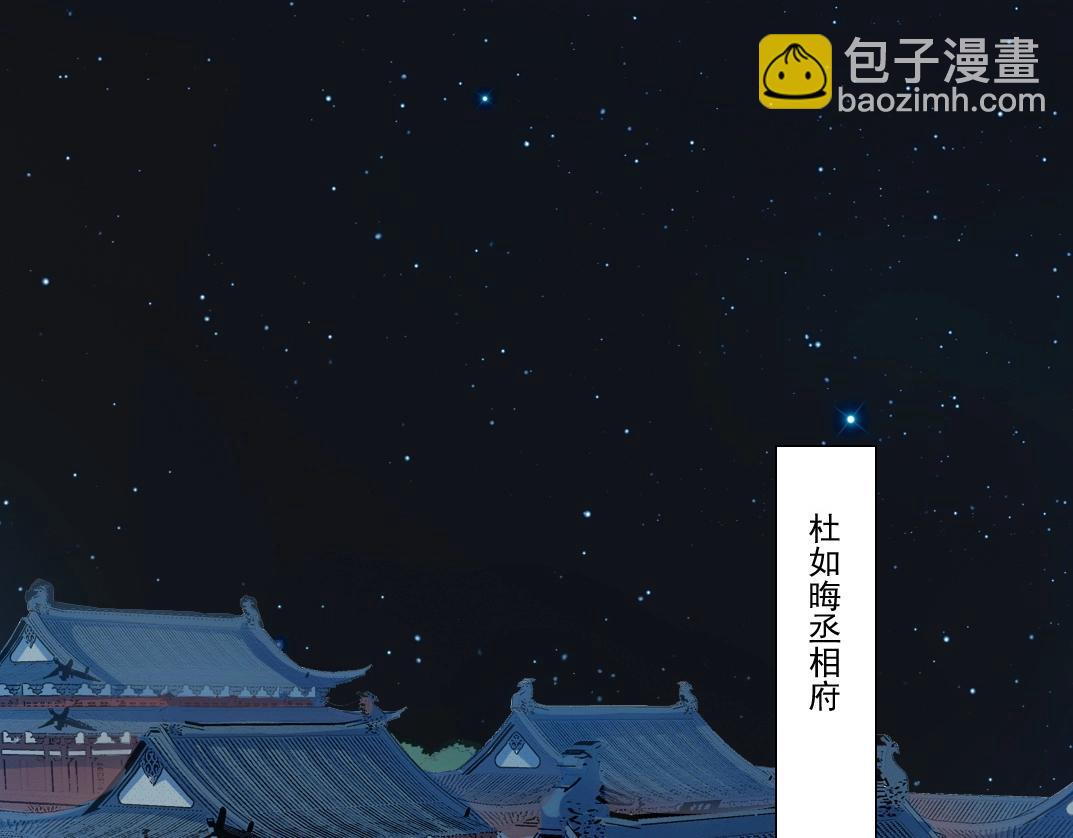 第280话 仙师在上23