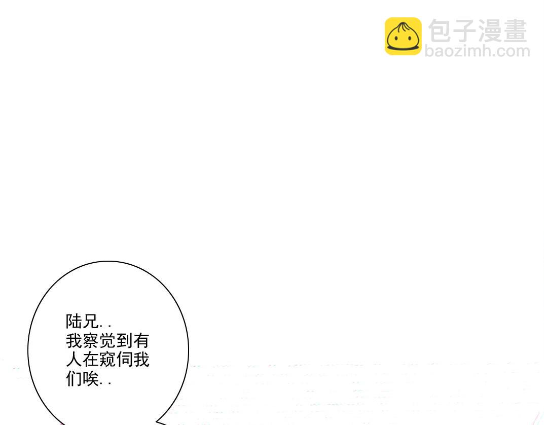 第280话 仙师在上25