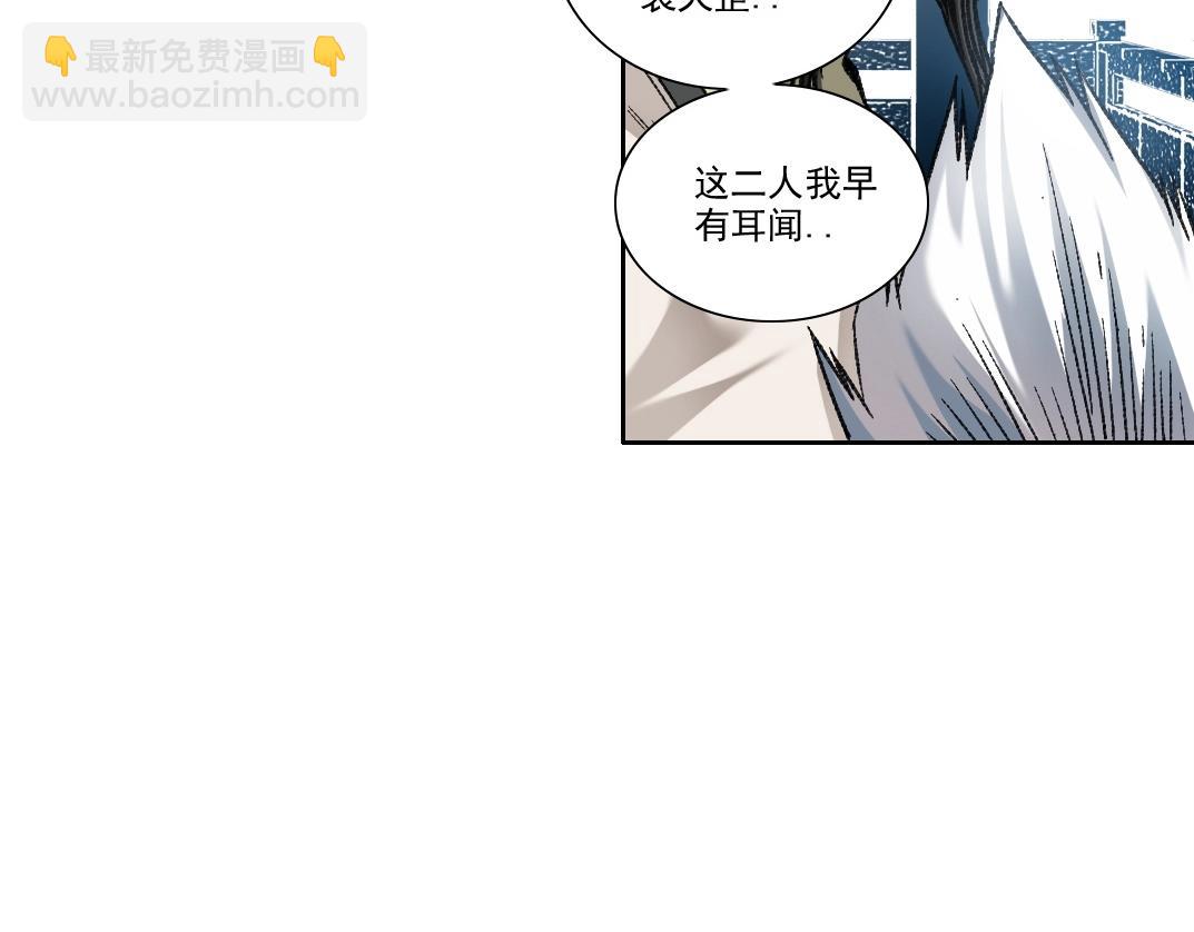 第280话 仙师在上29