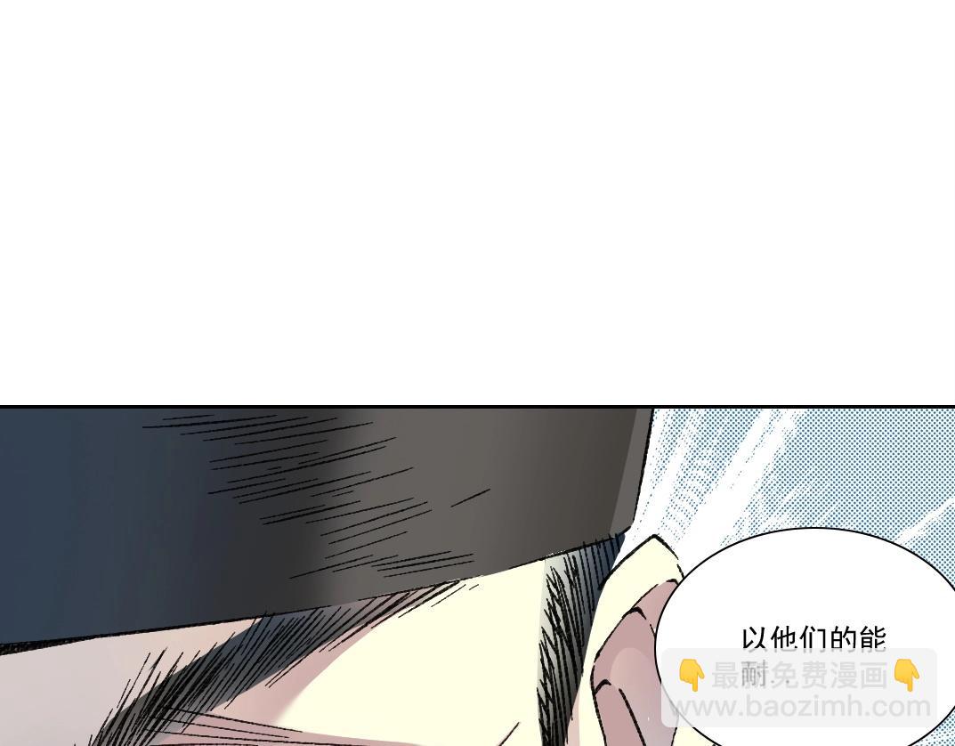 第280话 仙师在上30