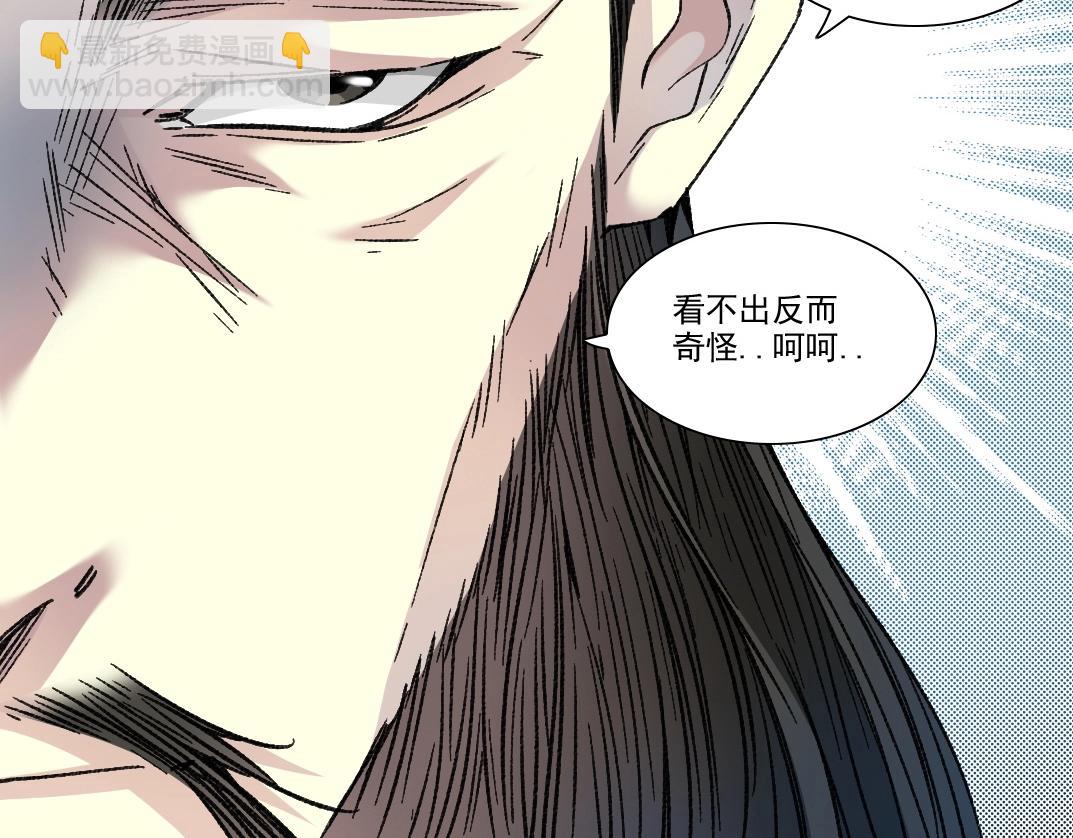 第280话 仙师在上31