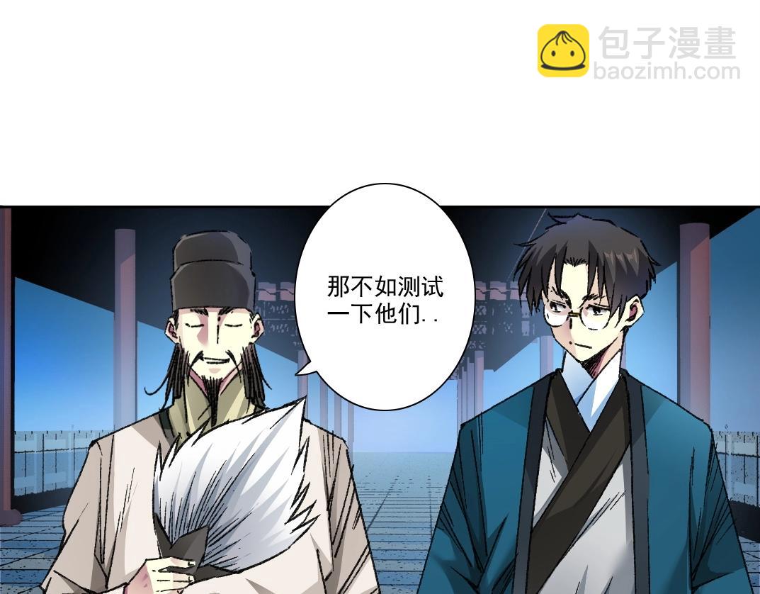 第280话 仙师在上39