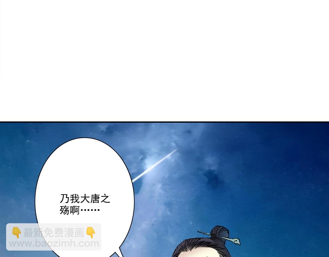 第280话 仙师在上4