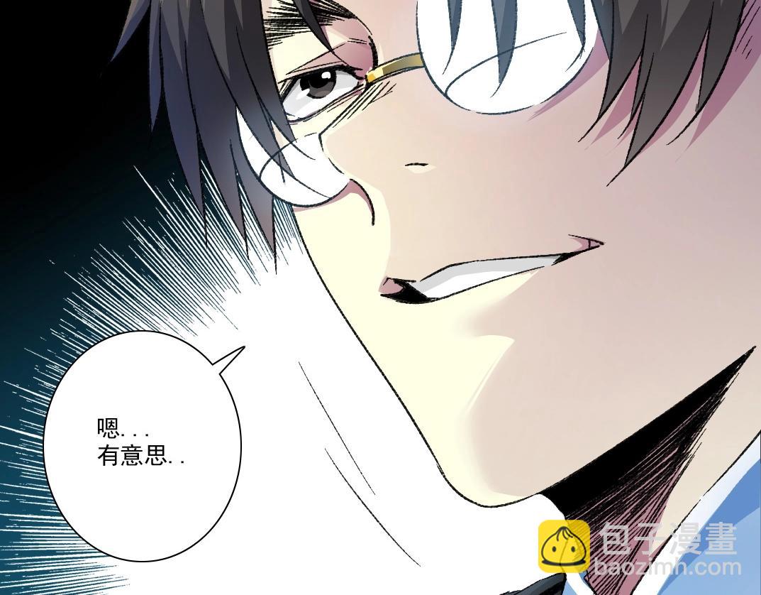 第280话 仙师在上44