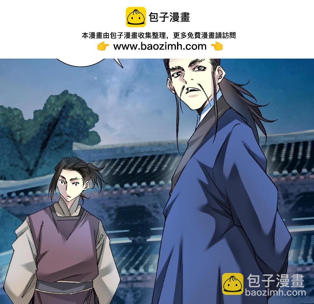 第280话 仙师在上5