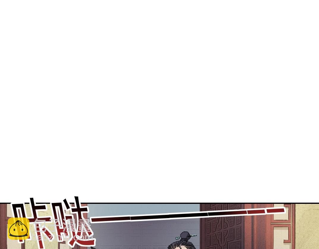 第280话 仙师在上56