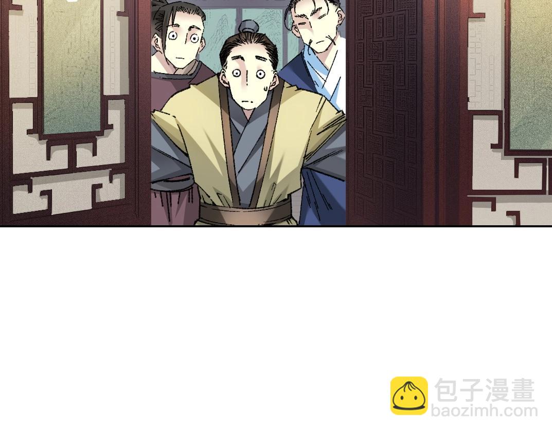 第280话 仙师在上57
