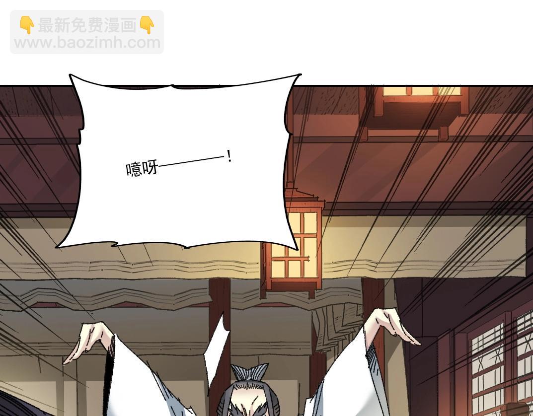 第280话 仙师在上58