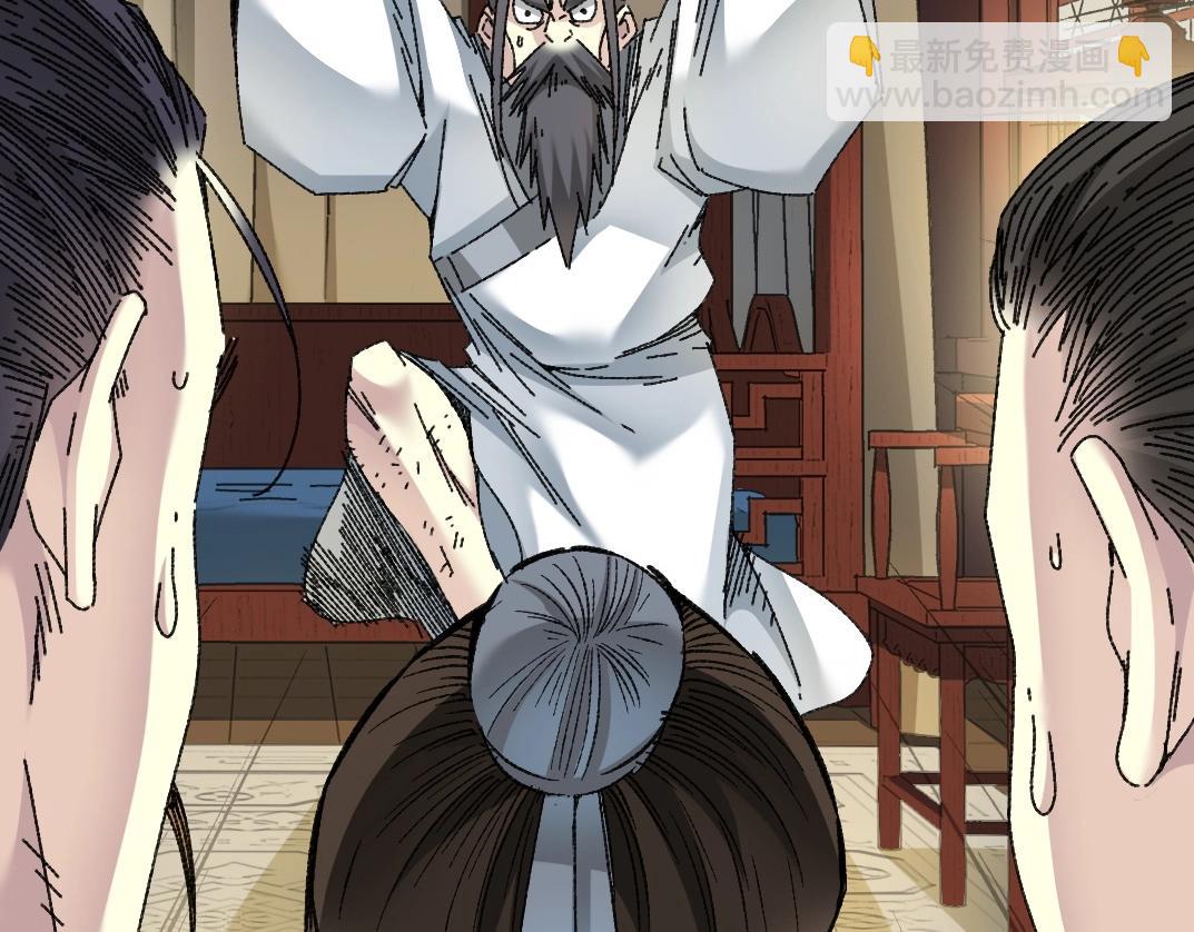 第280话 仙师在上59