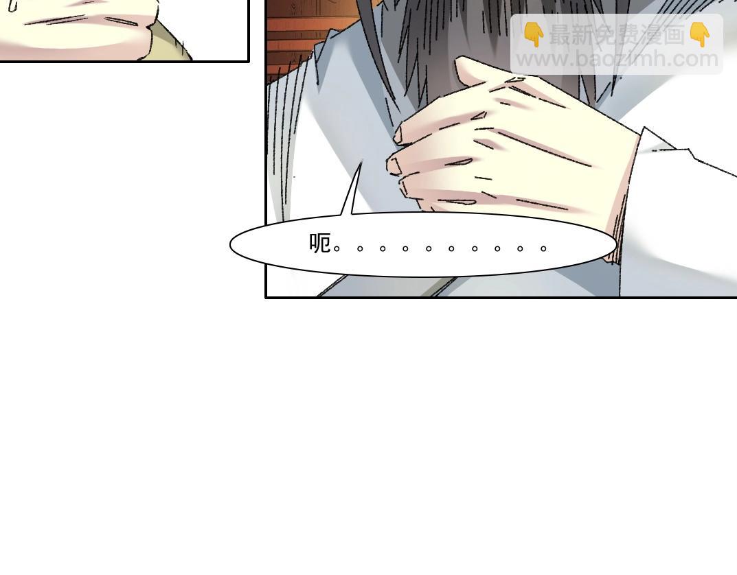 第280话 仙师在上63