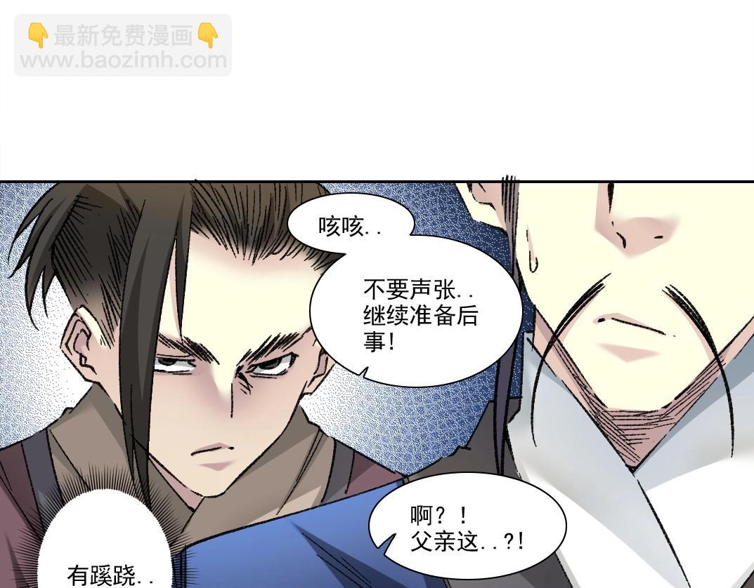 第280话 仙师在上64