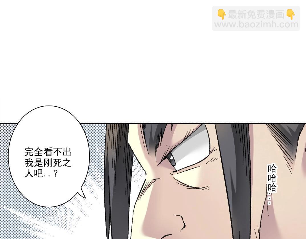 第280话 仙师在上69