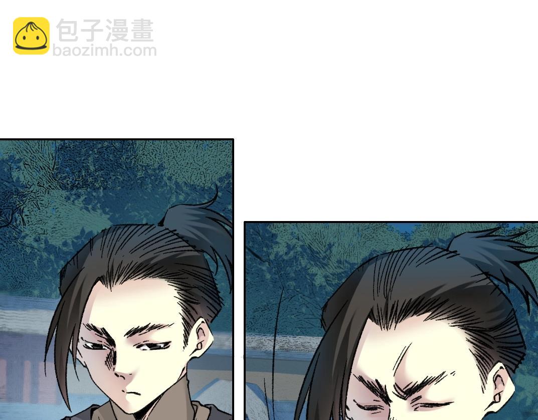 第280话 仙师在上7