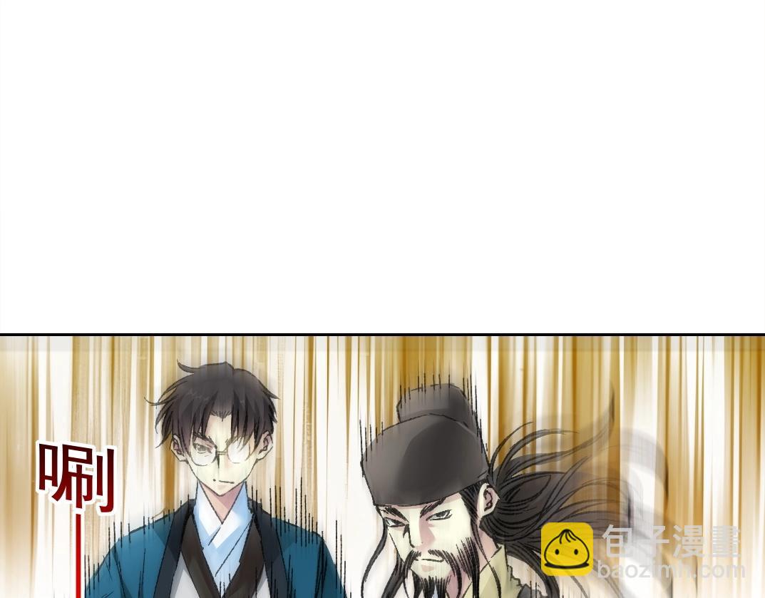 第280话 仙师在上74