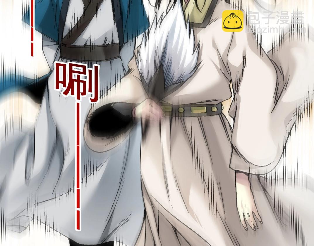 第280话 仙师在上75