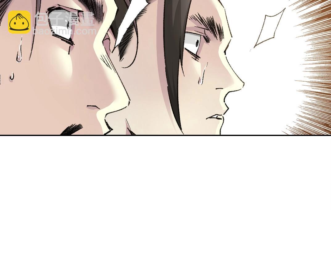 第280话 仙师在上77