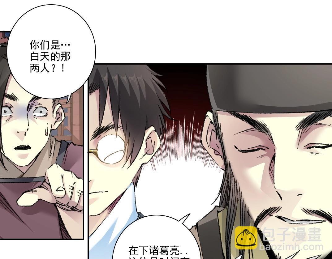 第280话 仙师在上78