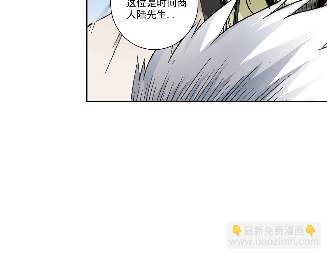 第280话 仙师在上79