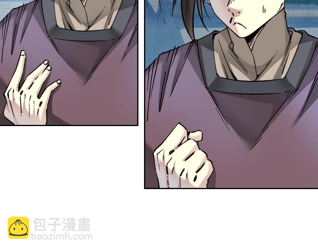 第280话 仙师在上8
