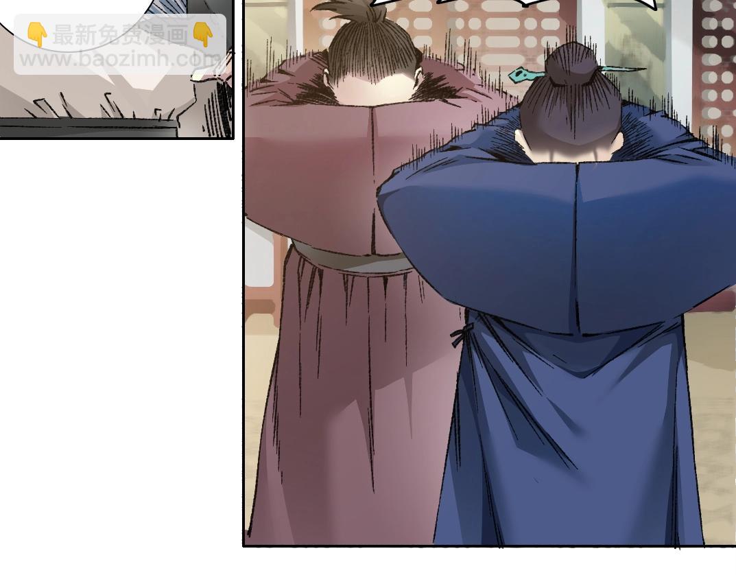 第280话 仙师在上82