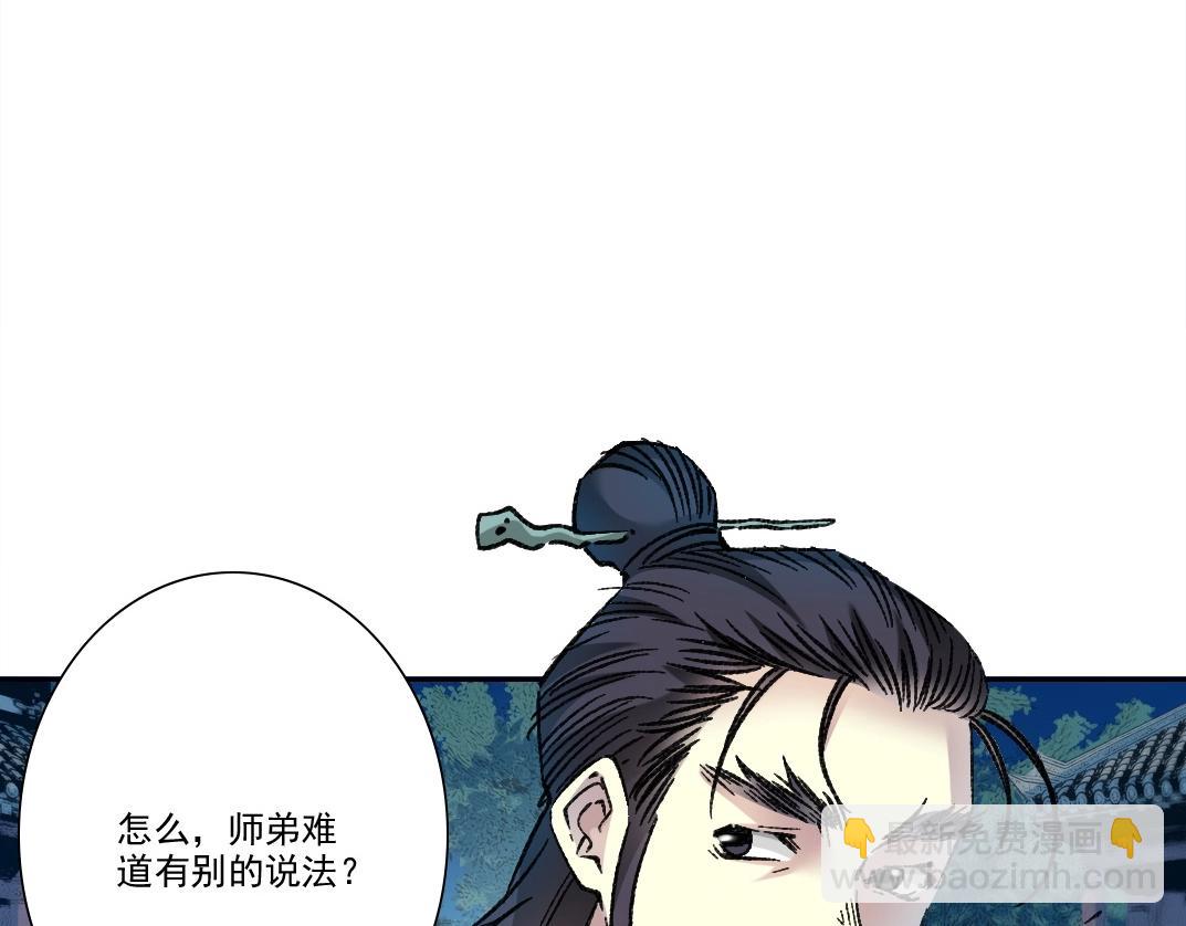 第280话 仙师在上9