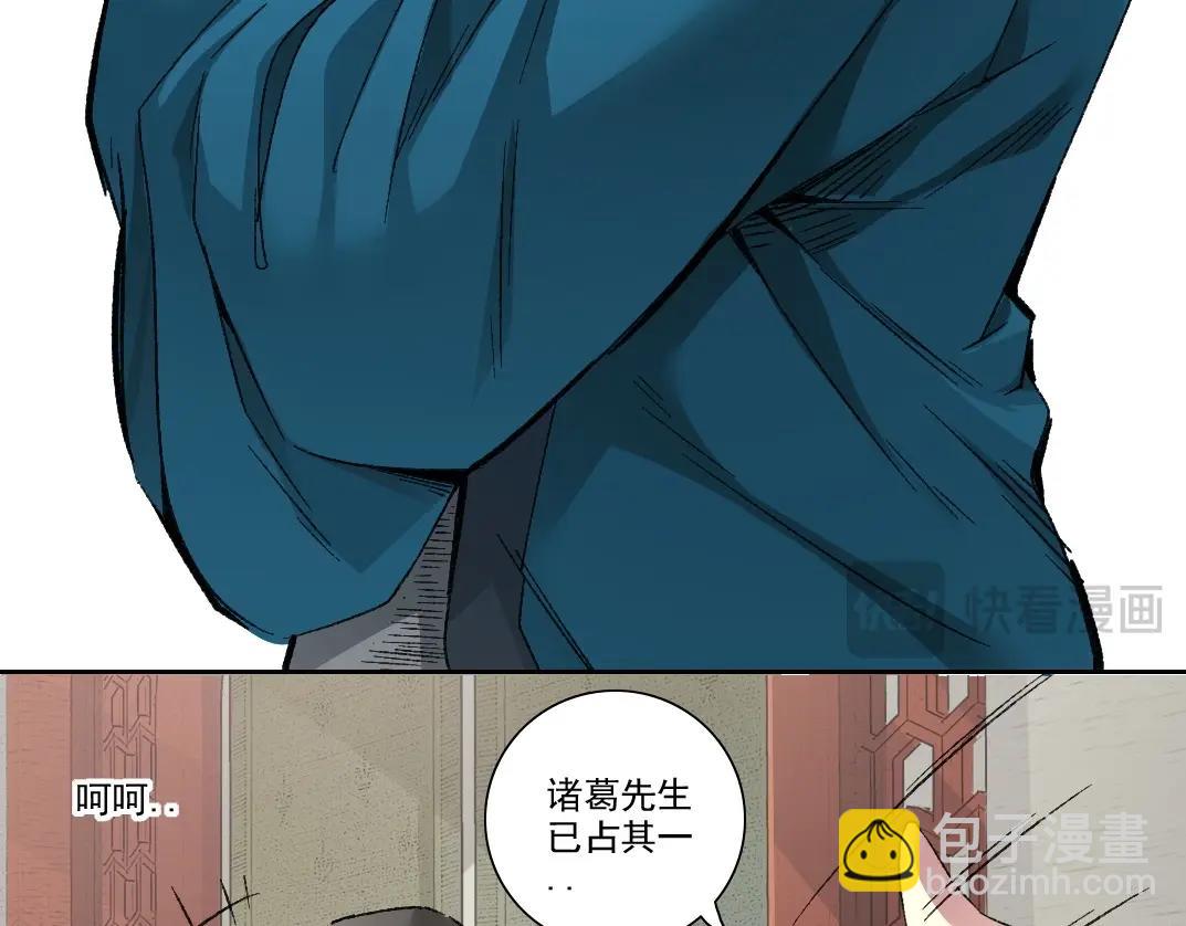 第281话 一瞬的历史17