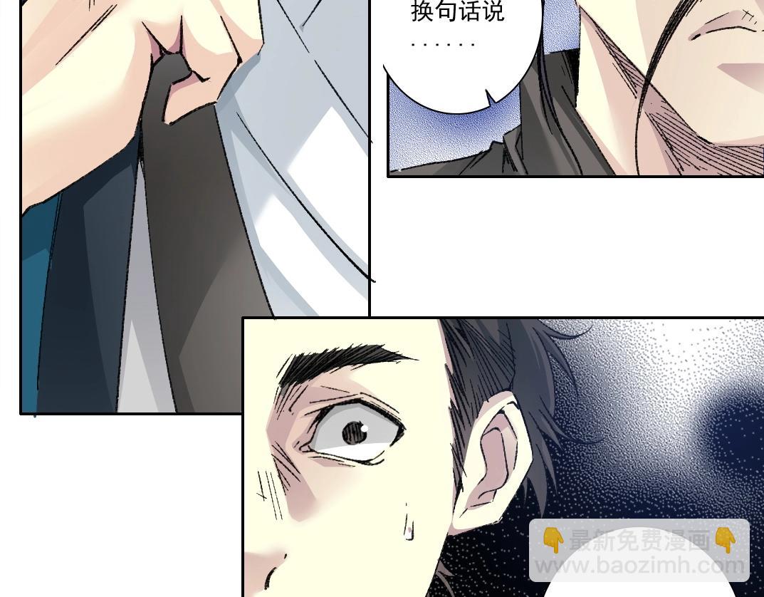 第281话 一瞬的历史20