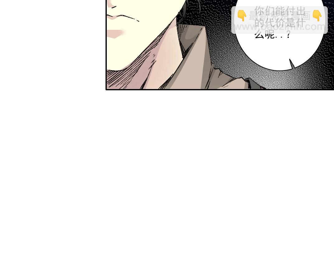 第281话 一瞬的历史21