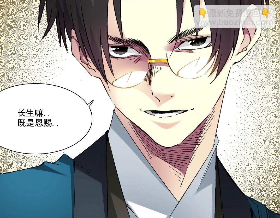 第281话 一瞬的历史24