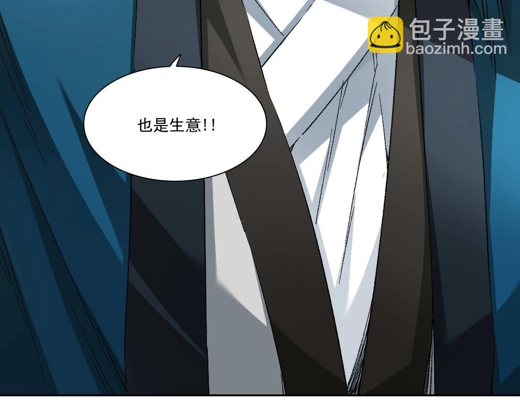 第281话 一瞬的历史25