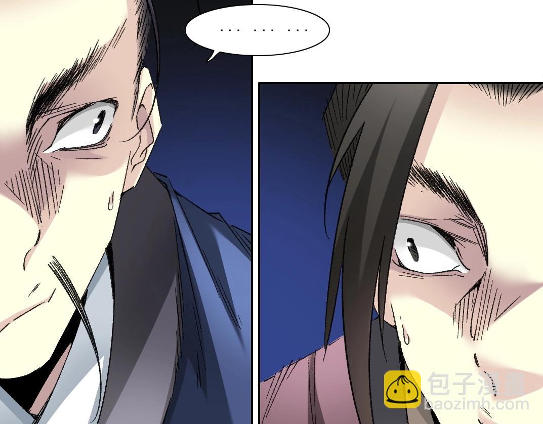 第281话 一瞬的历史27