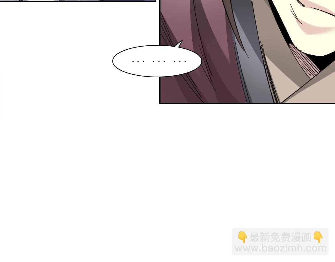 第281话 一瞬的历史28