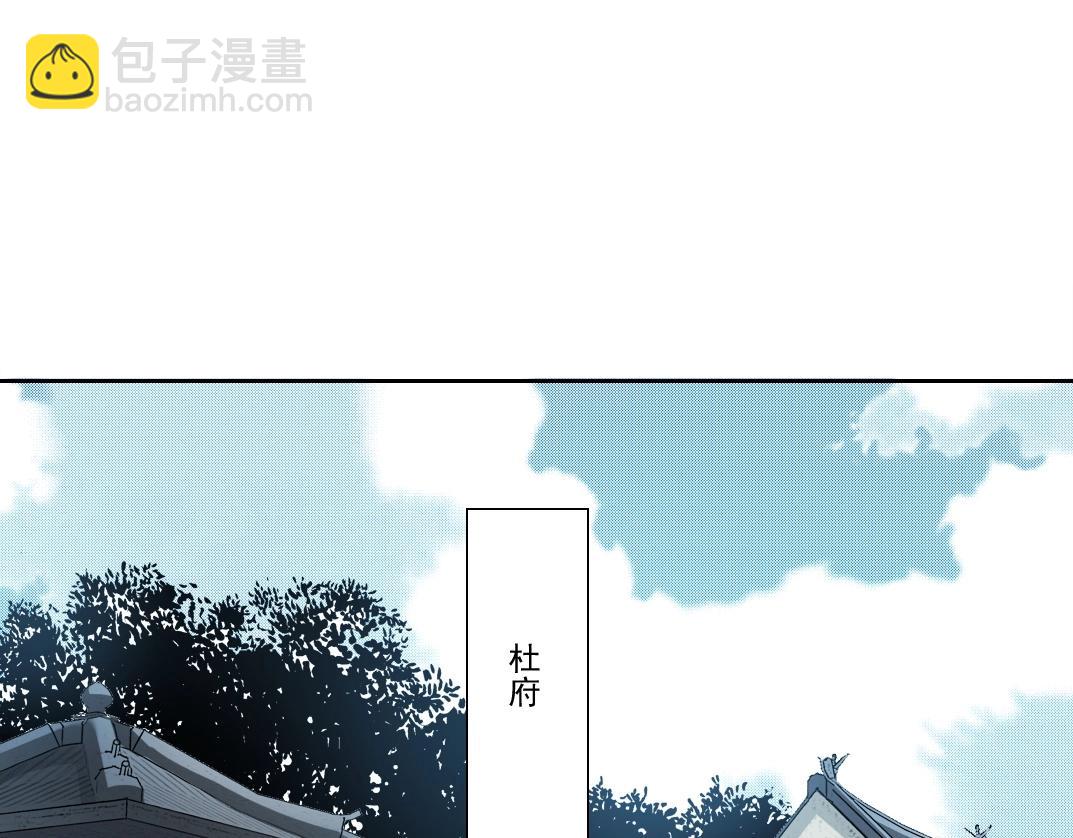 第281话 一瞬的历史3