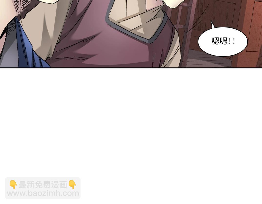 第281话 一瞬的历史32