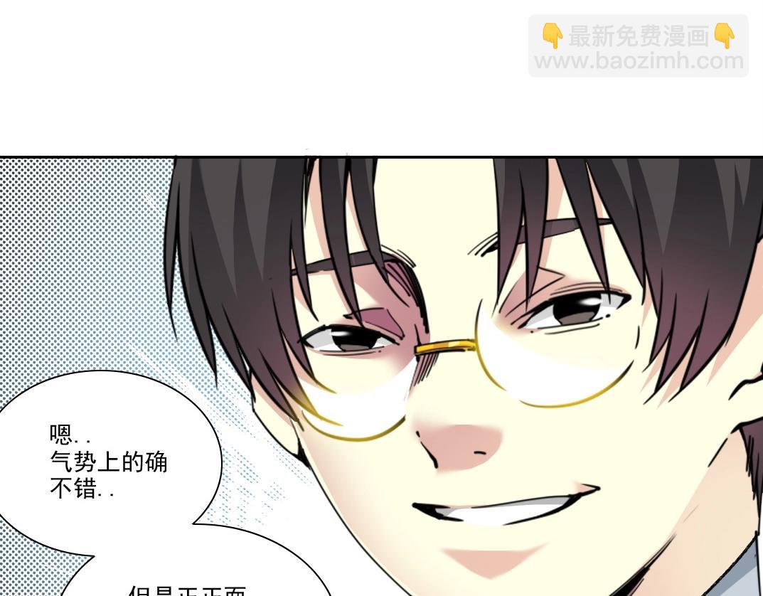 第281话 一瞬的历史33