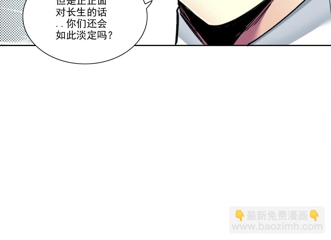 第281话 一瞬的历史34