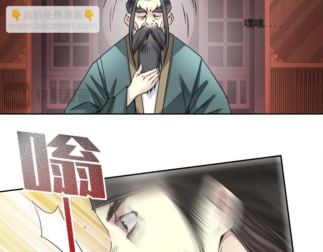 第281话 一瞬的历史38