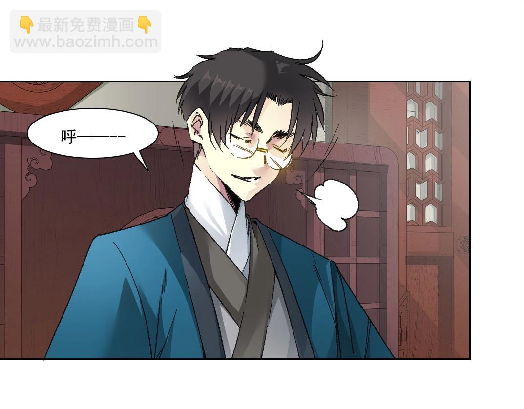 第281话 一瞬的历史45