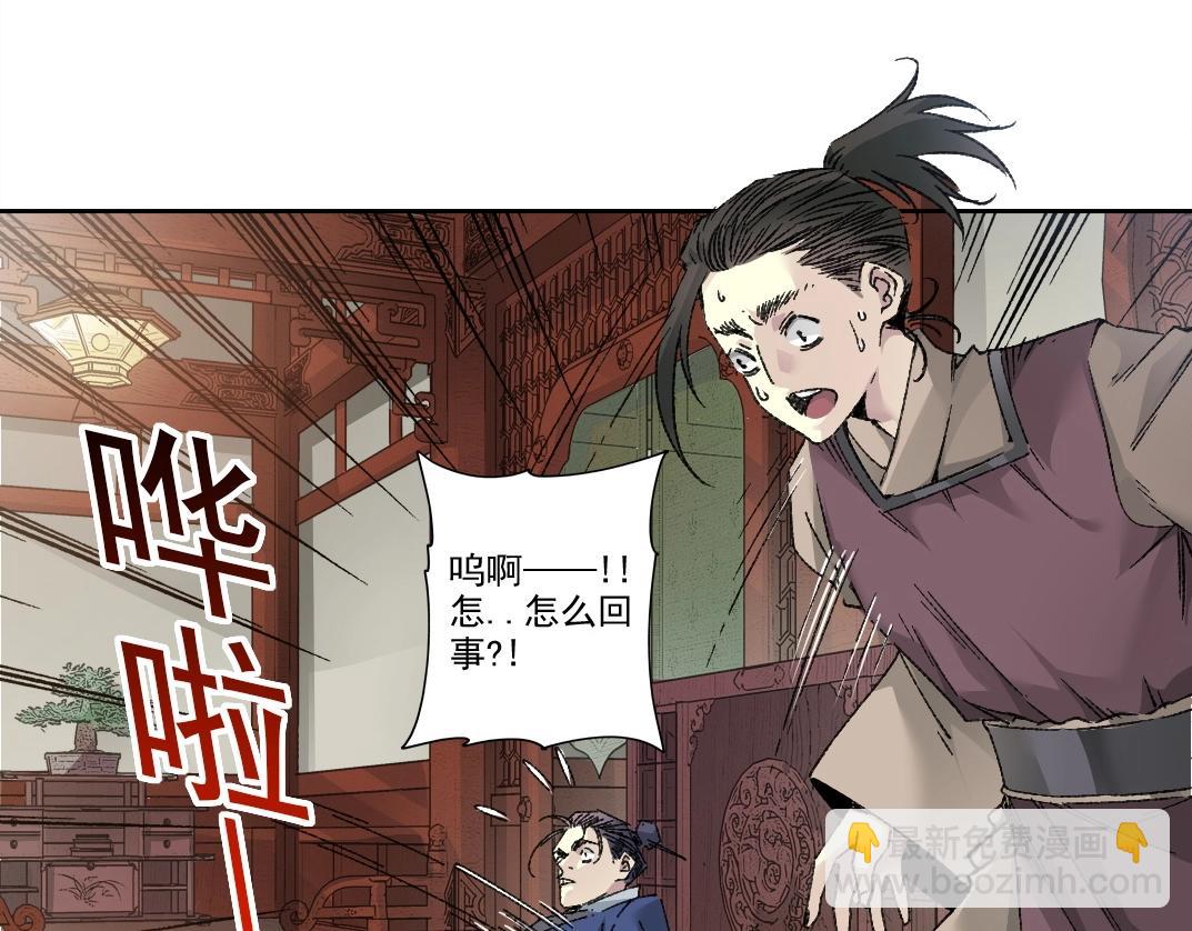 第281话 一瞬的历史47
