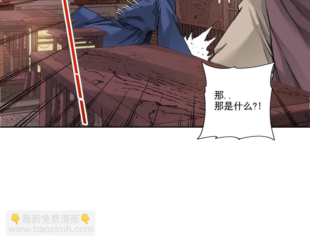 第281话 一瞬的历史48