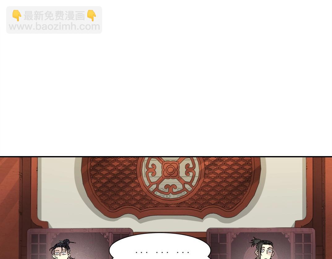 第281话 一瞬的历史5