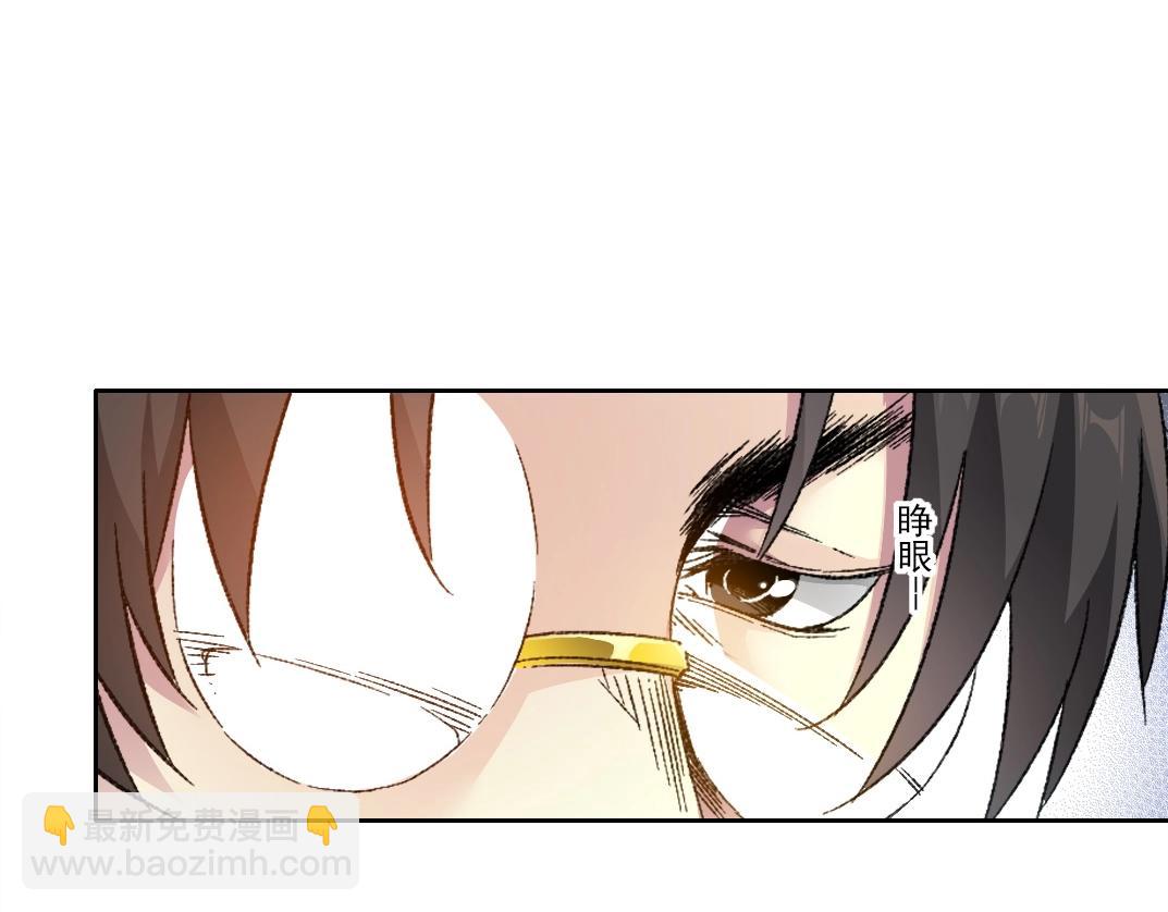 第281话 一瞬的历史50
