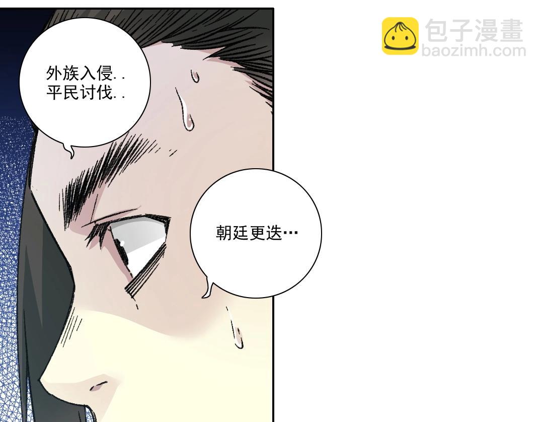 第281话 一瞬的历史56