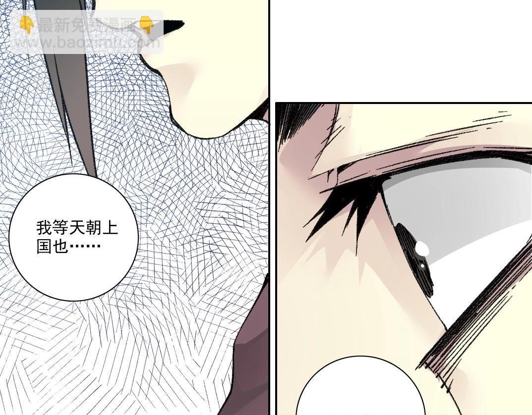 第281话 一瞬的历史57