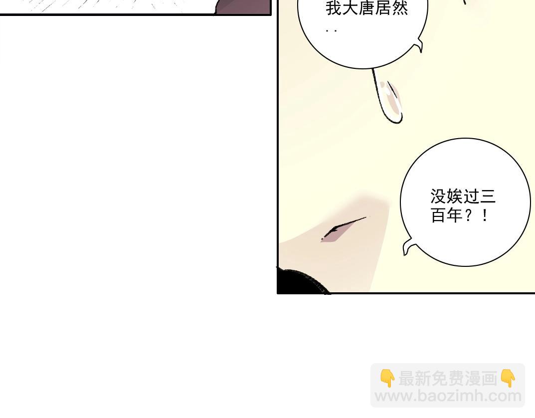 第281话 一瞬的历史58