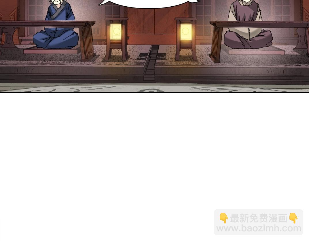 第281话 一瞬的历史6